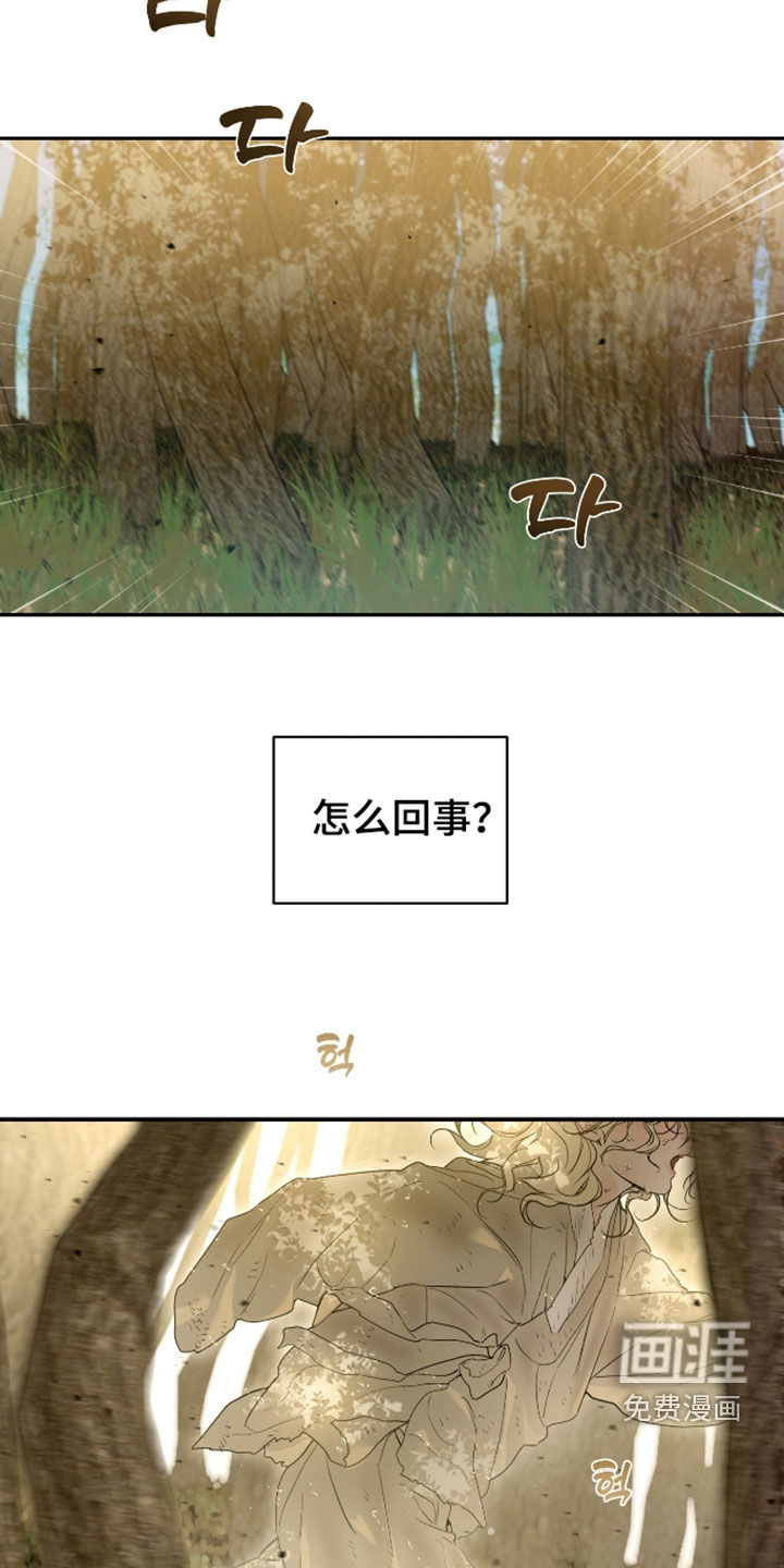 第54话23