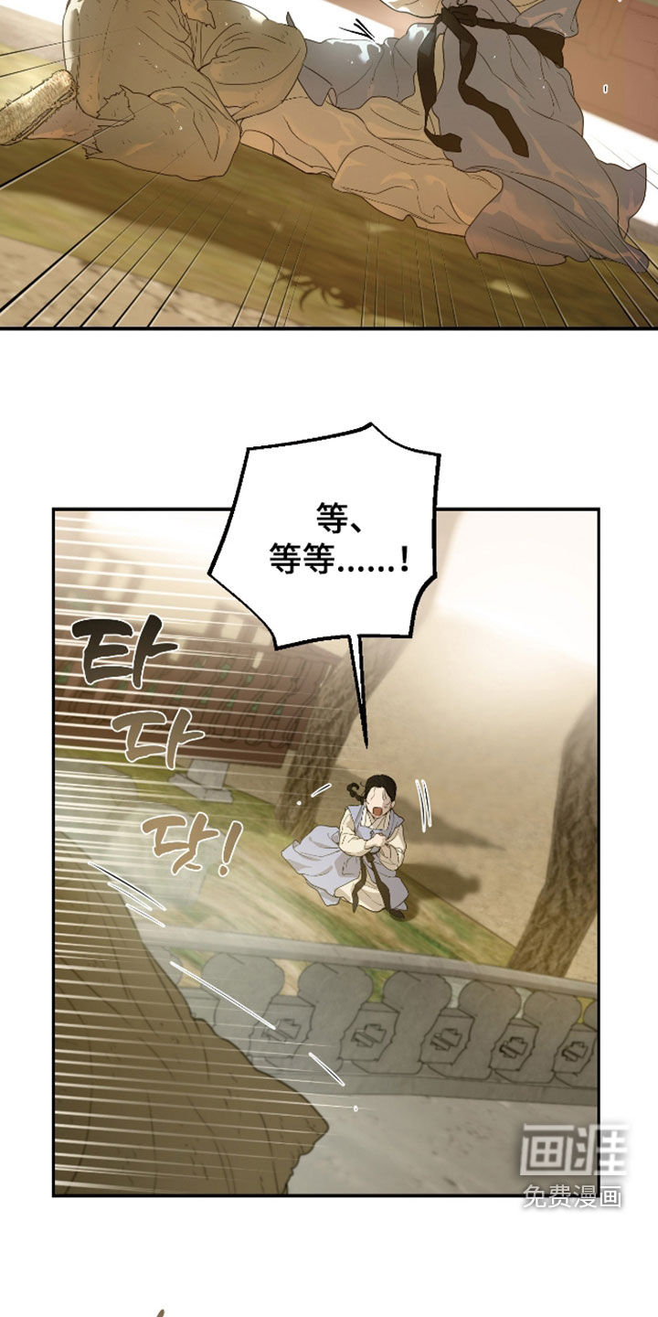 第54话21