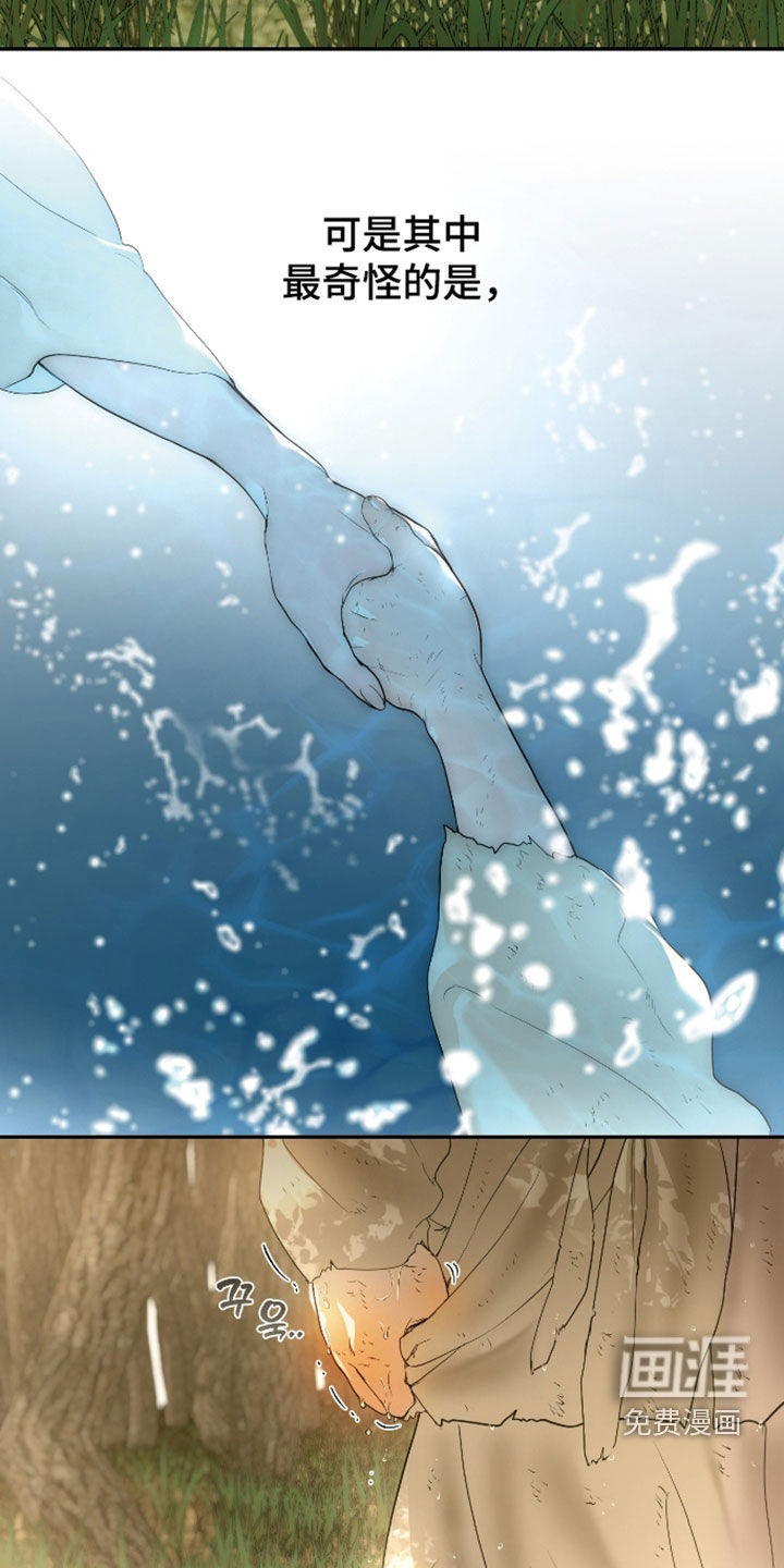 第54话26