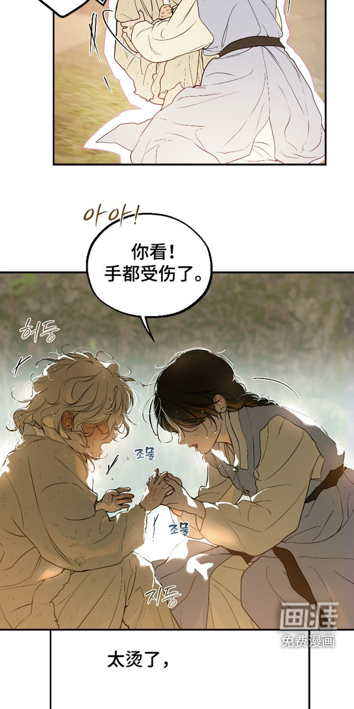 第54话18