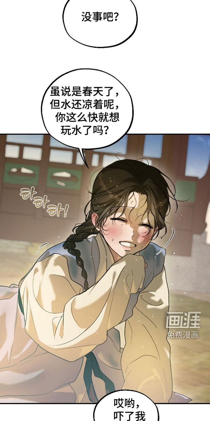 第54话15