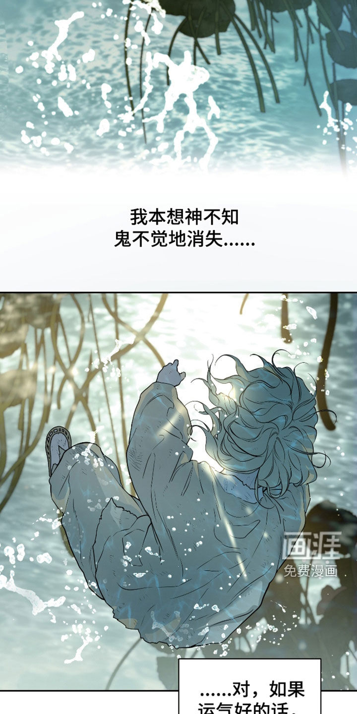 第54话9