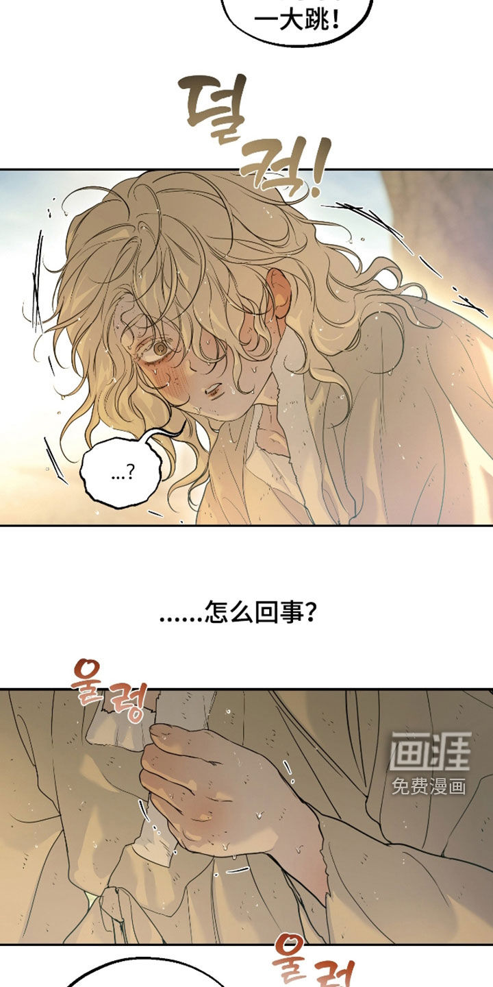 第54话16