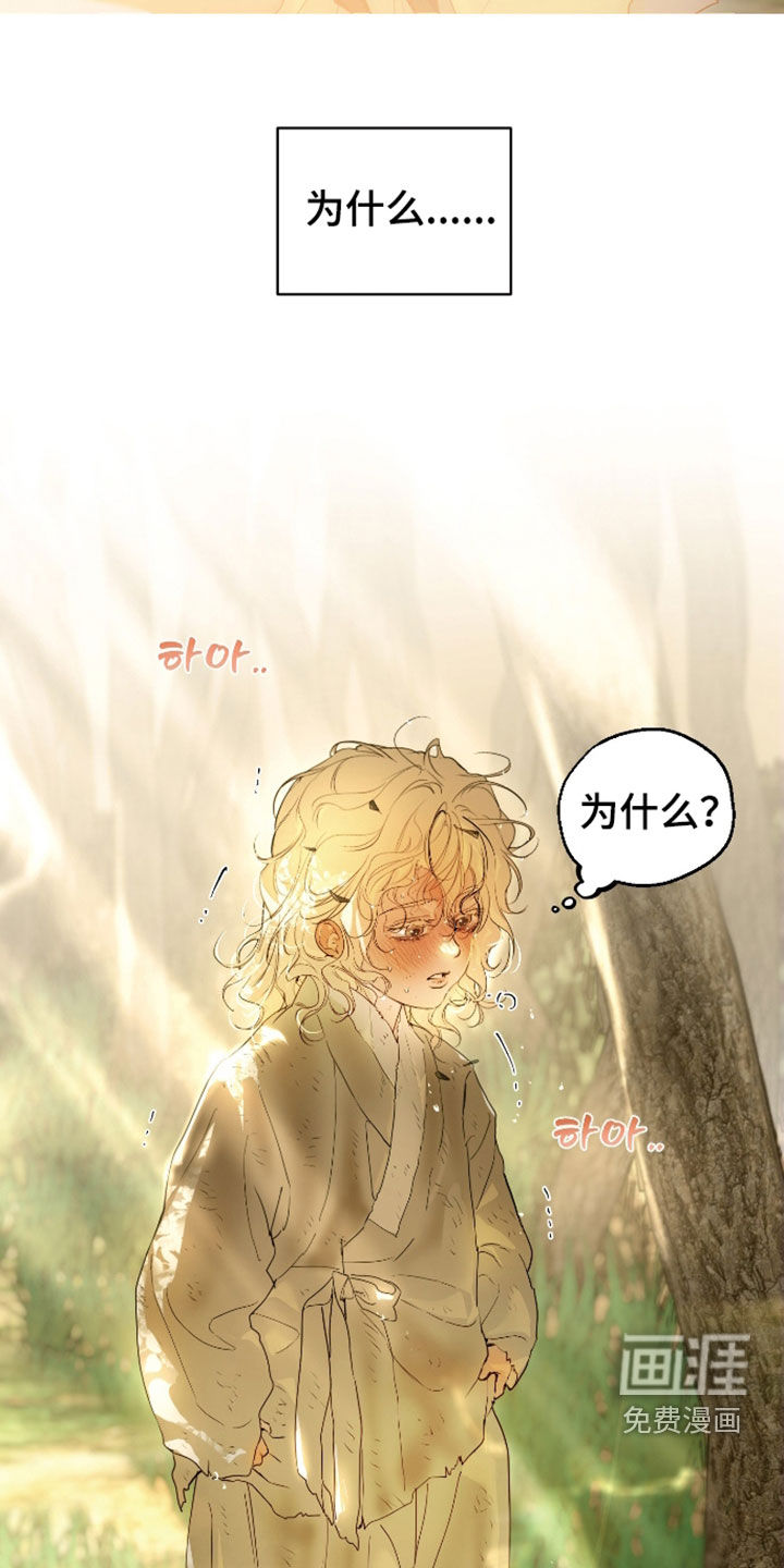 第54话28