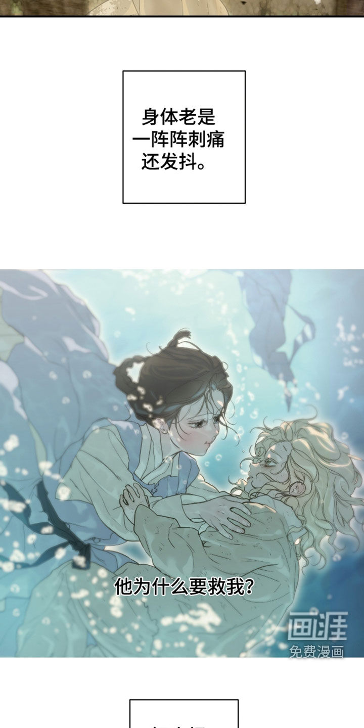 第54话24
