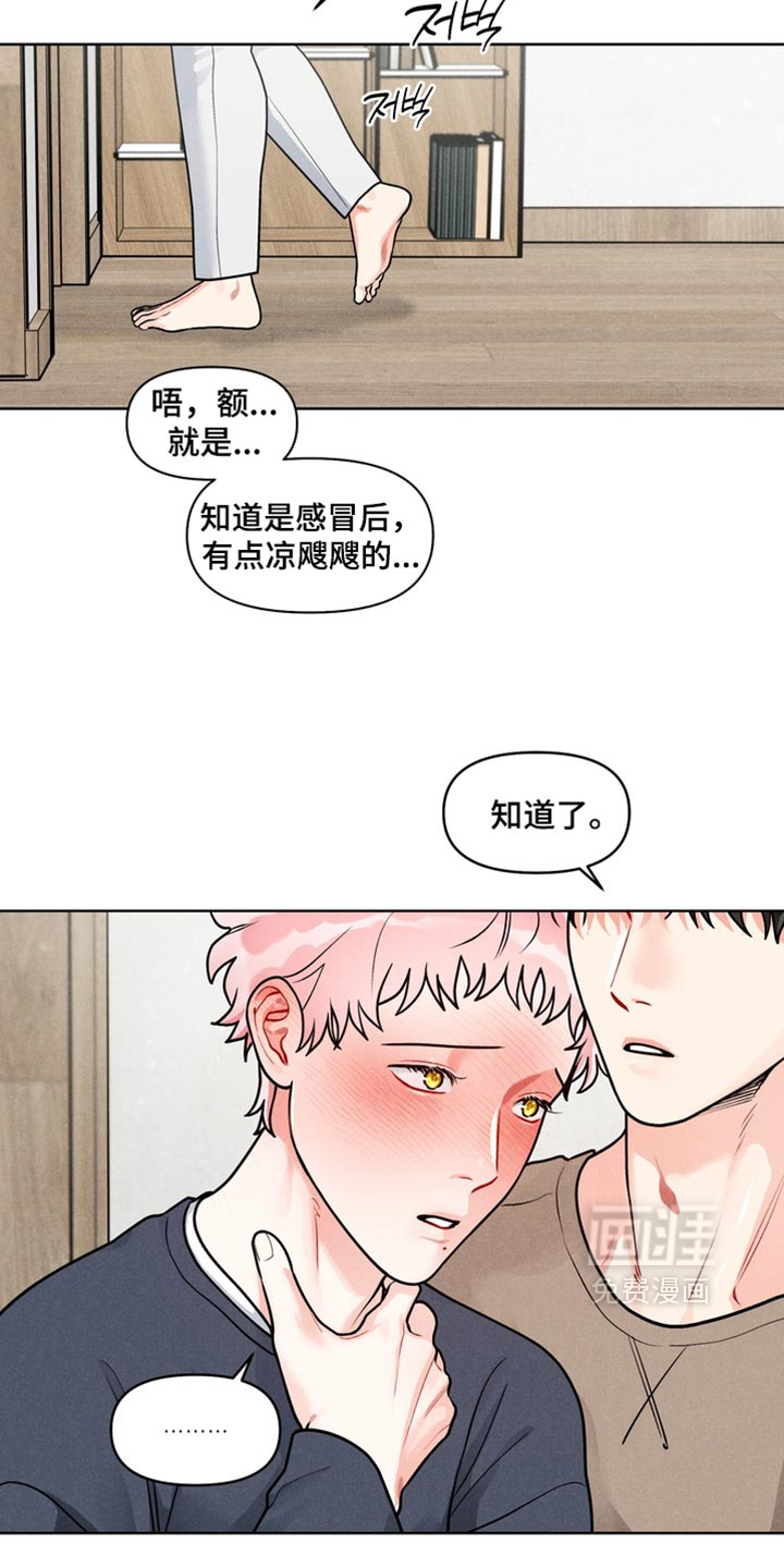 第49话5