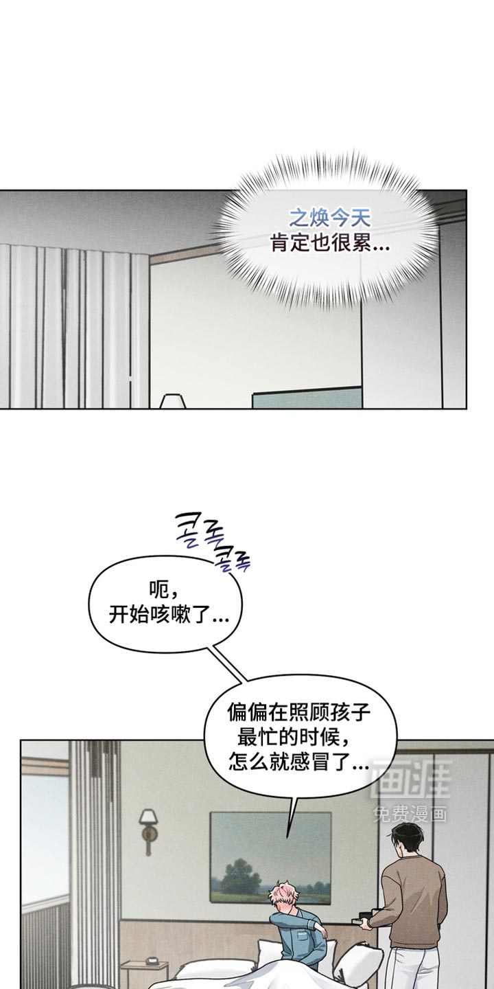 第49话6