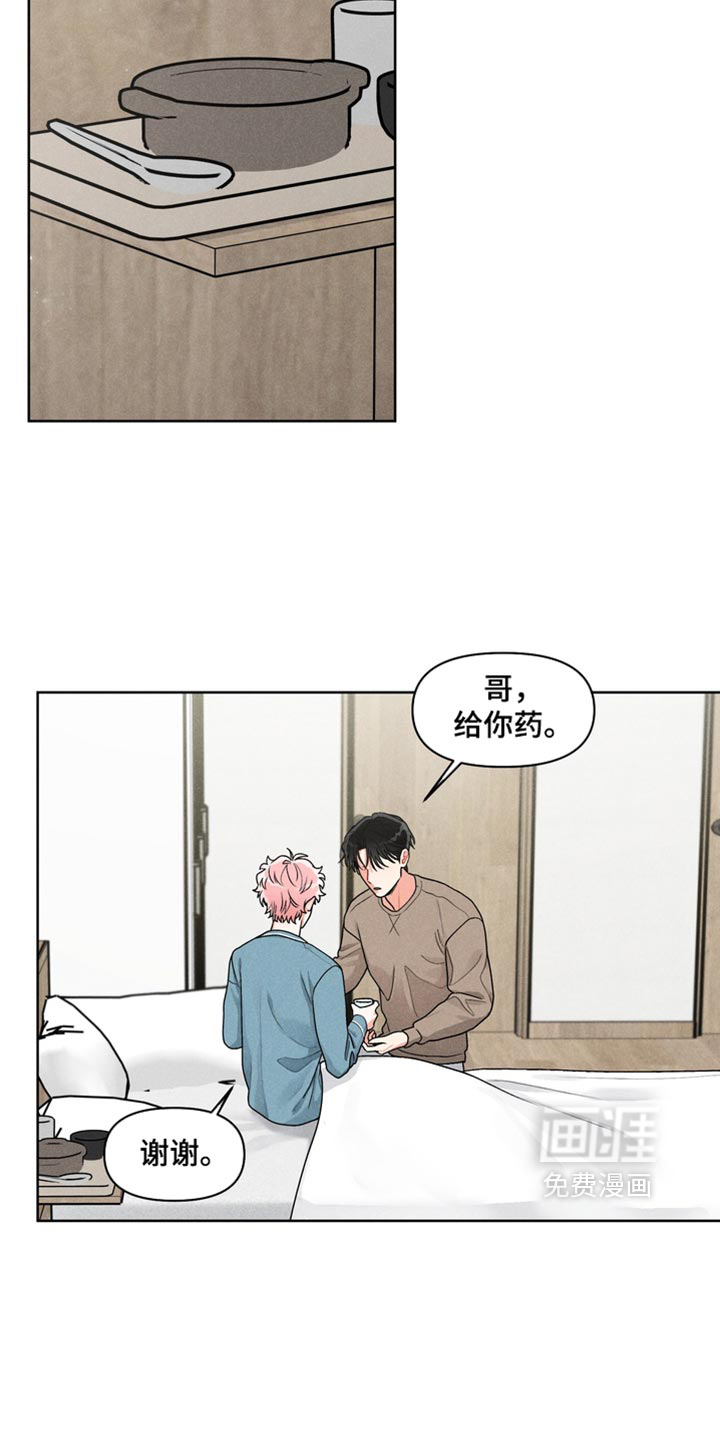 第49话13
