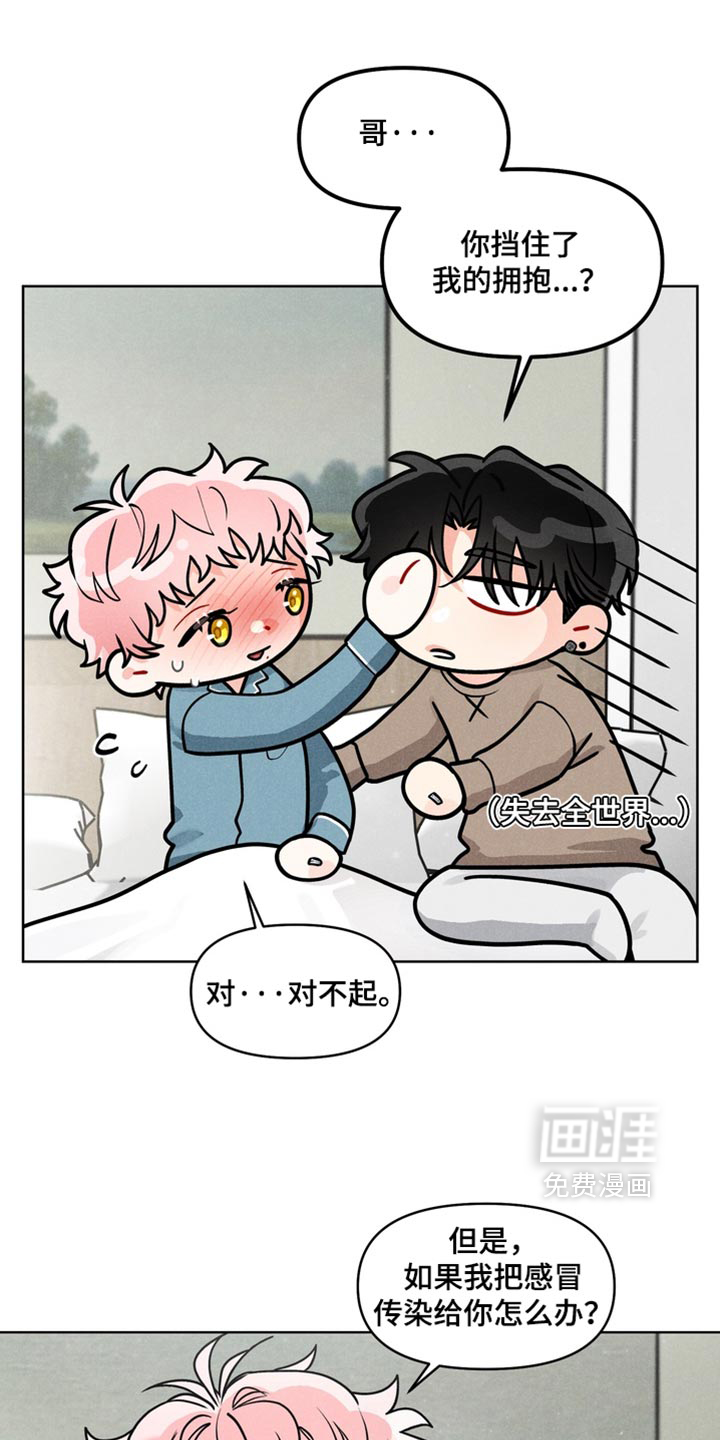 第49话10
