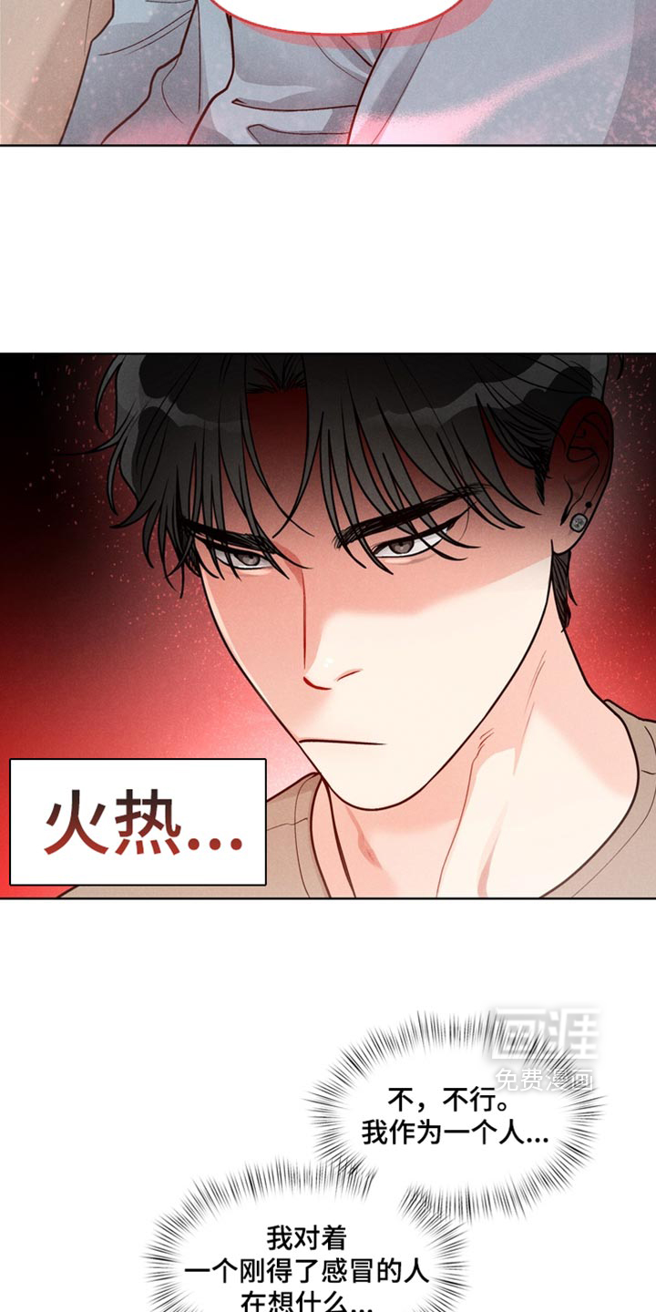 第49话22