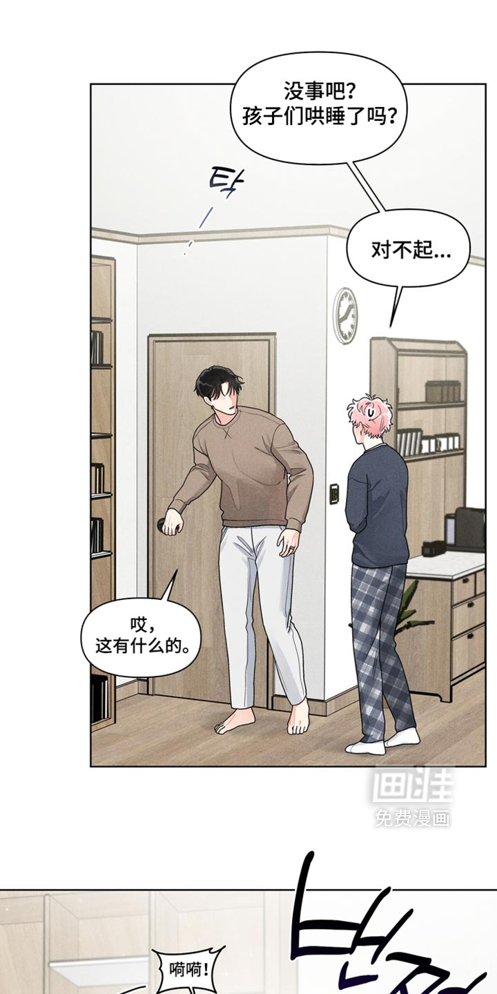 第49话3
