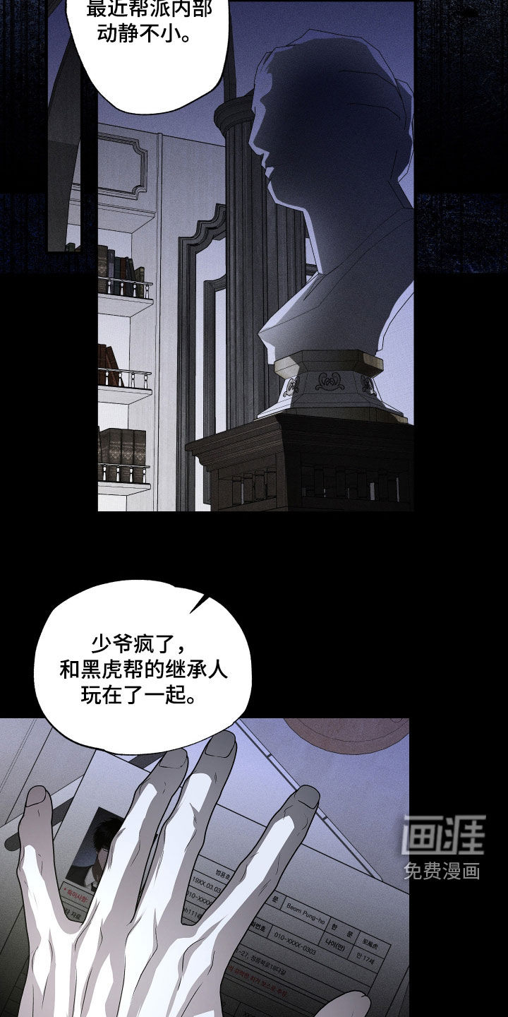 第53话16