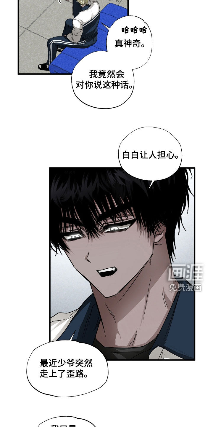 第53话12