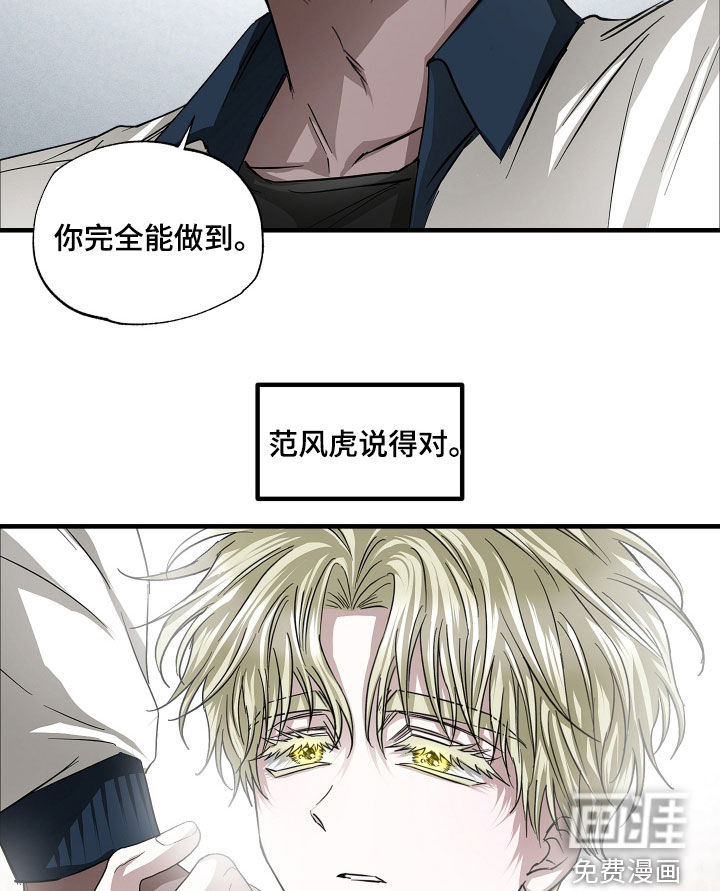 第53话14