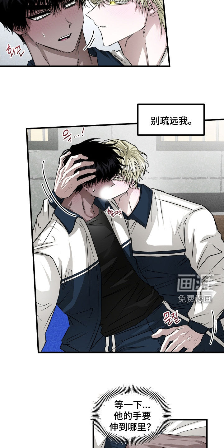 第53话8