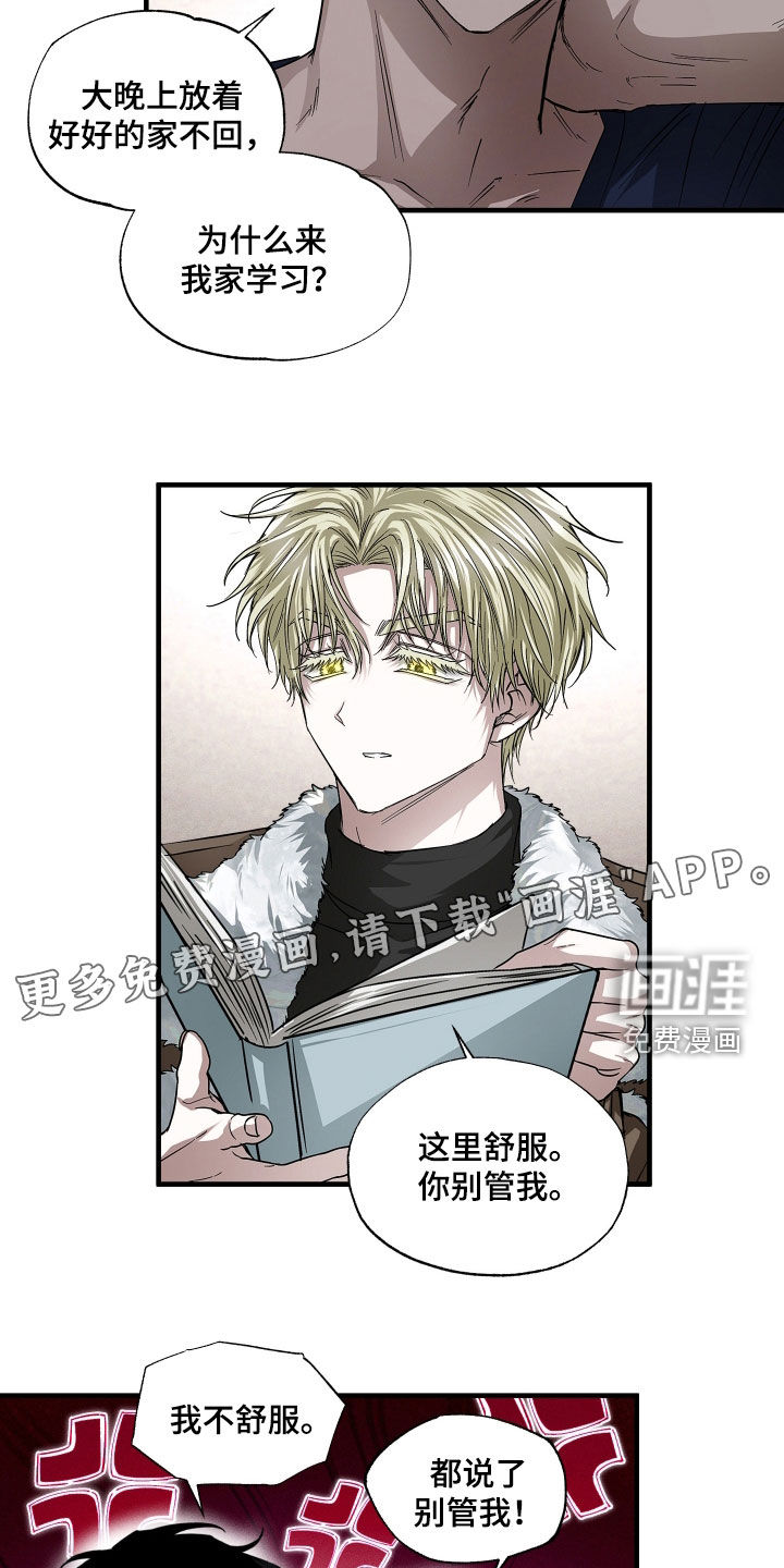 第53话2