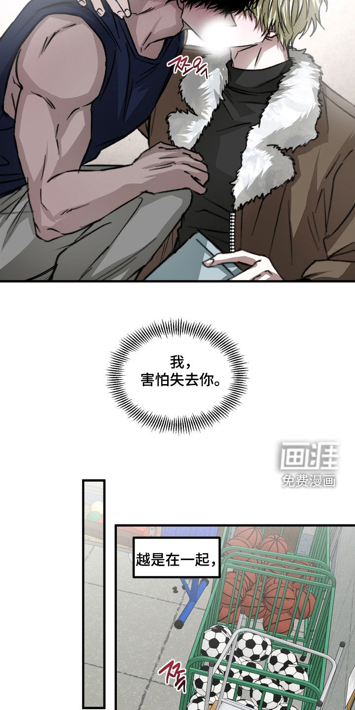 第53话6