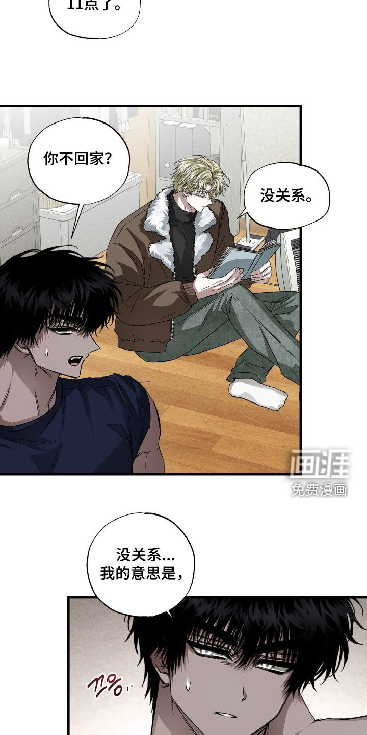 第53话1
