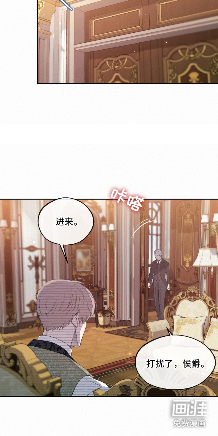 第1话 第23页