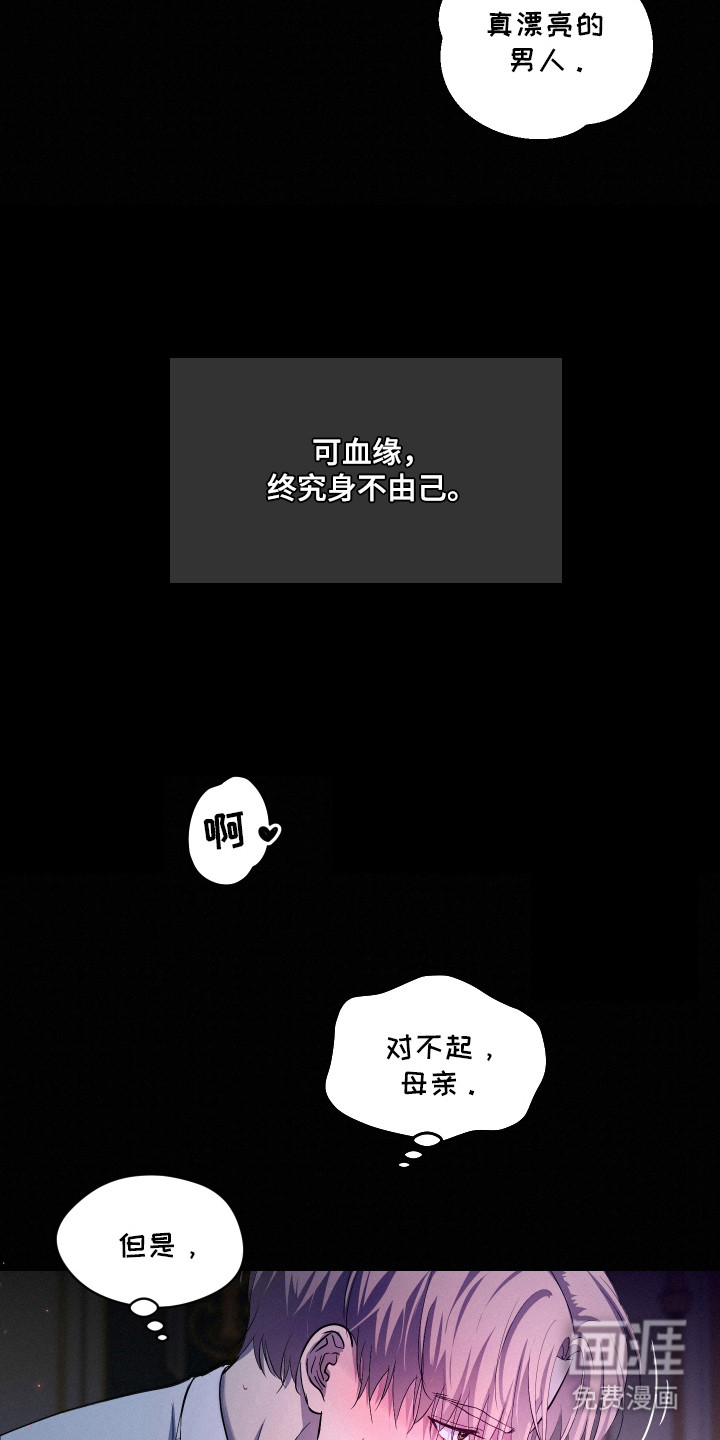 第1话 第16页
