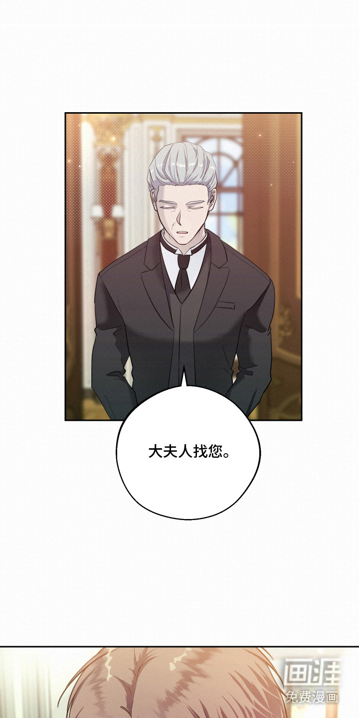 第1话 第24页