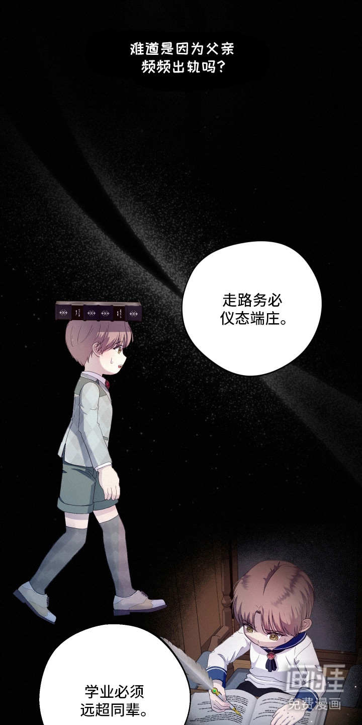 第1话 第10页