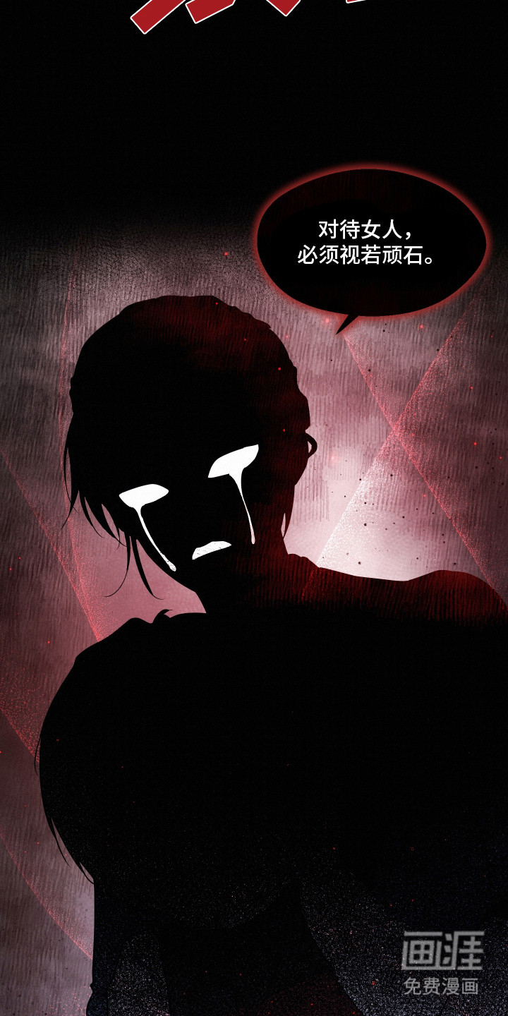 第1话 第8页