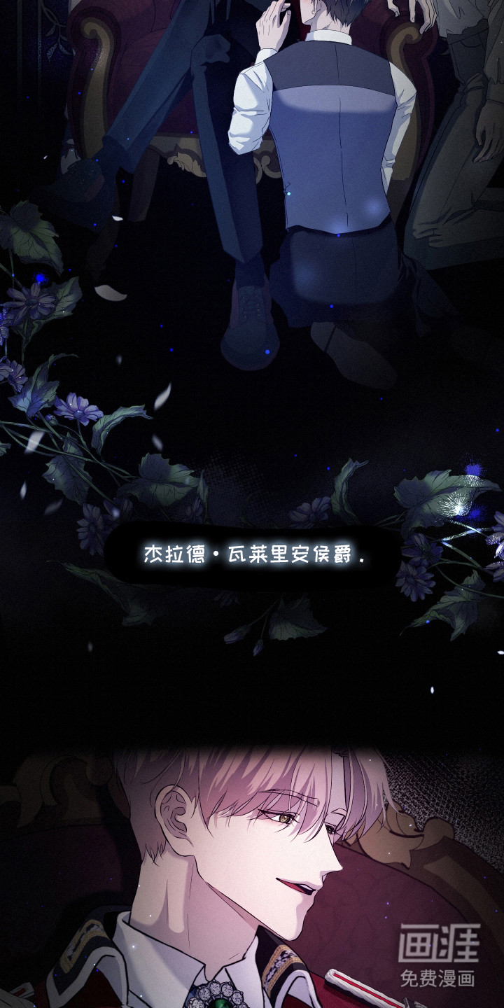 第1话 第2页