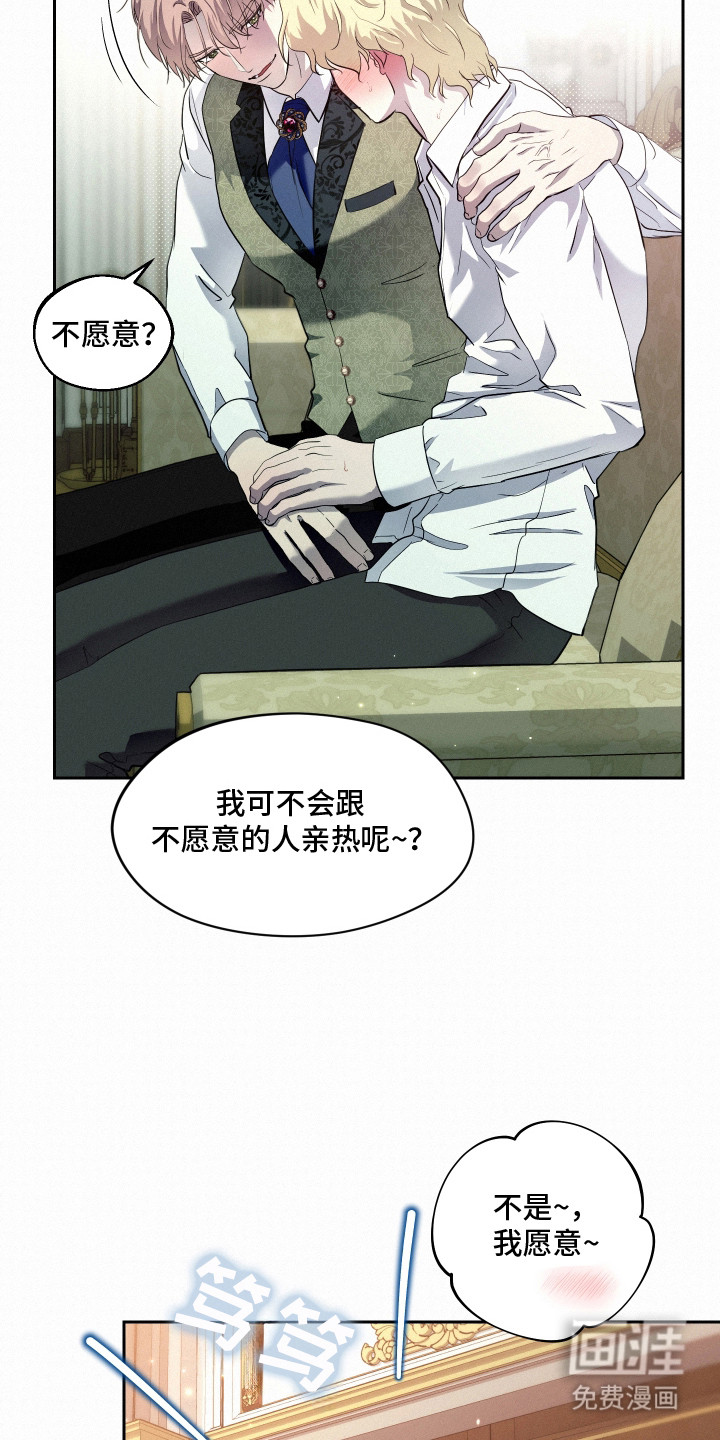 第1话 第22页