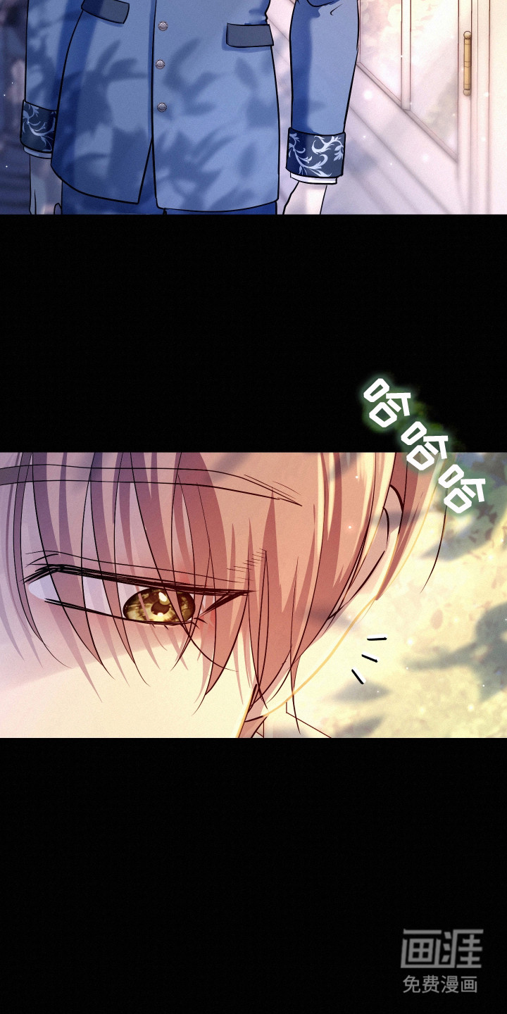 第1话 第14页