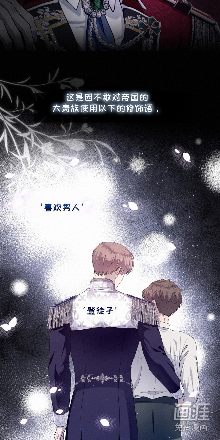 第1话 第3页