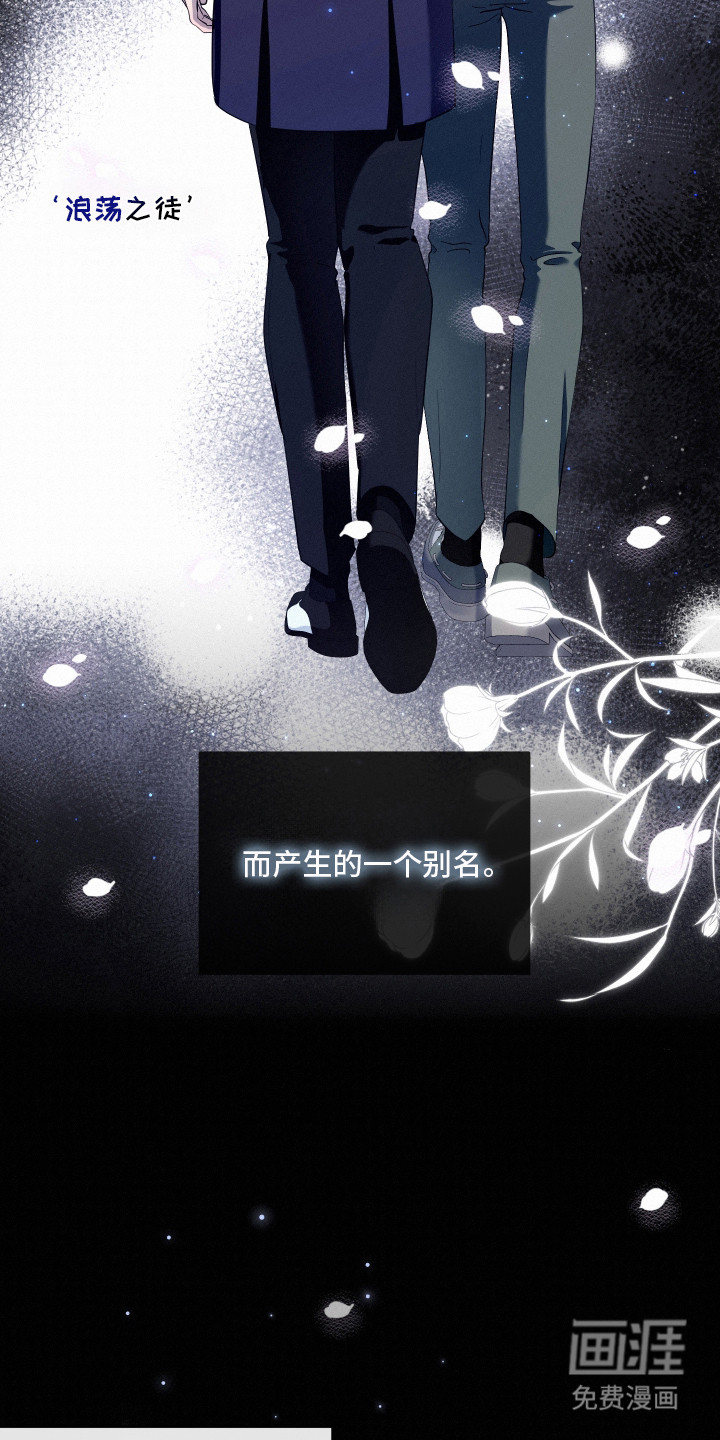 第1话 第4页