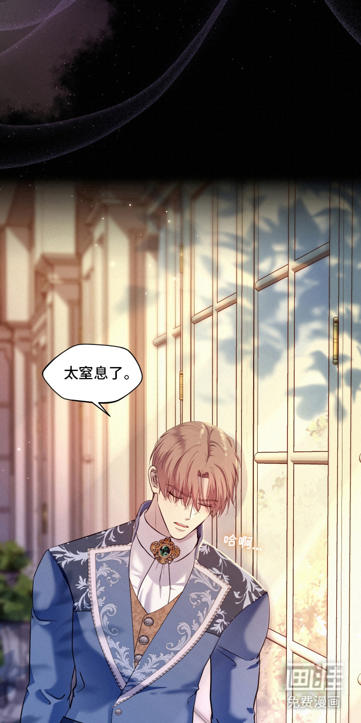 第1话 第13页