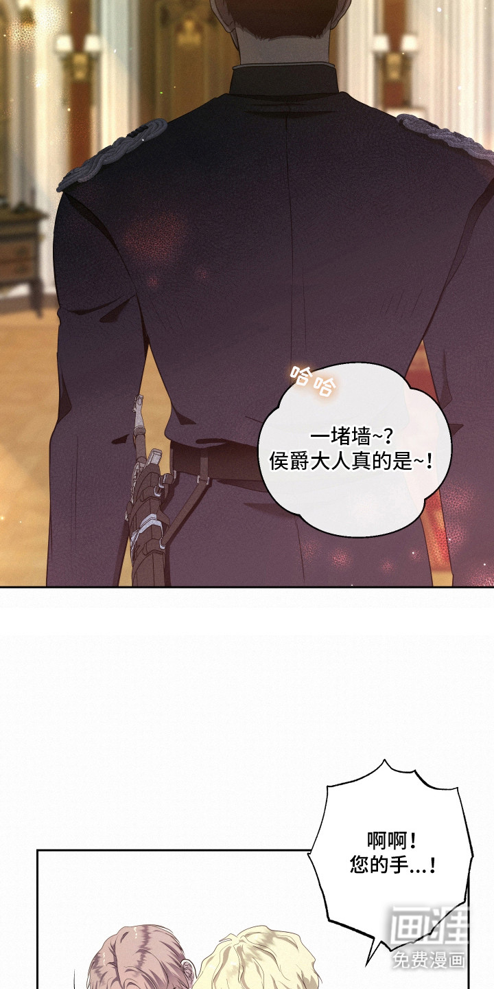 第1话 第21页