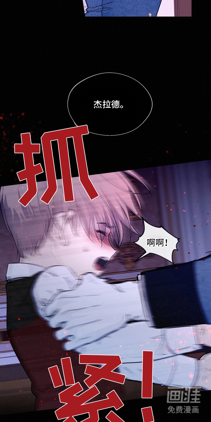 第1话 第7页
