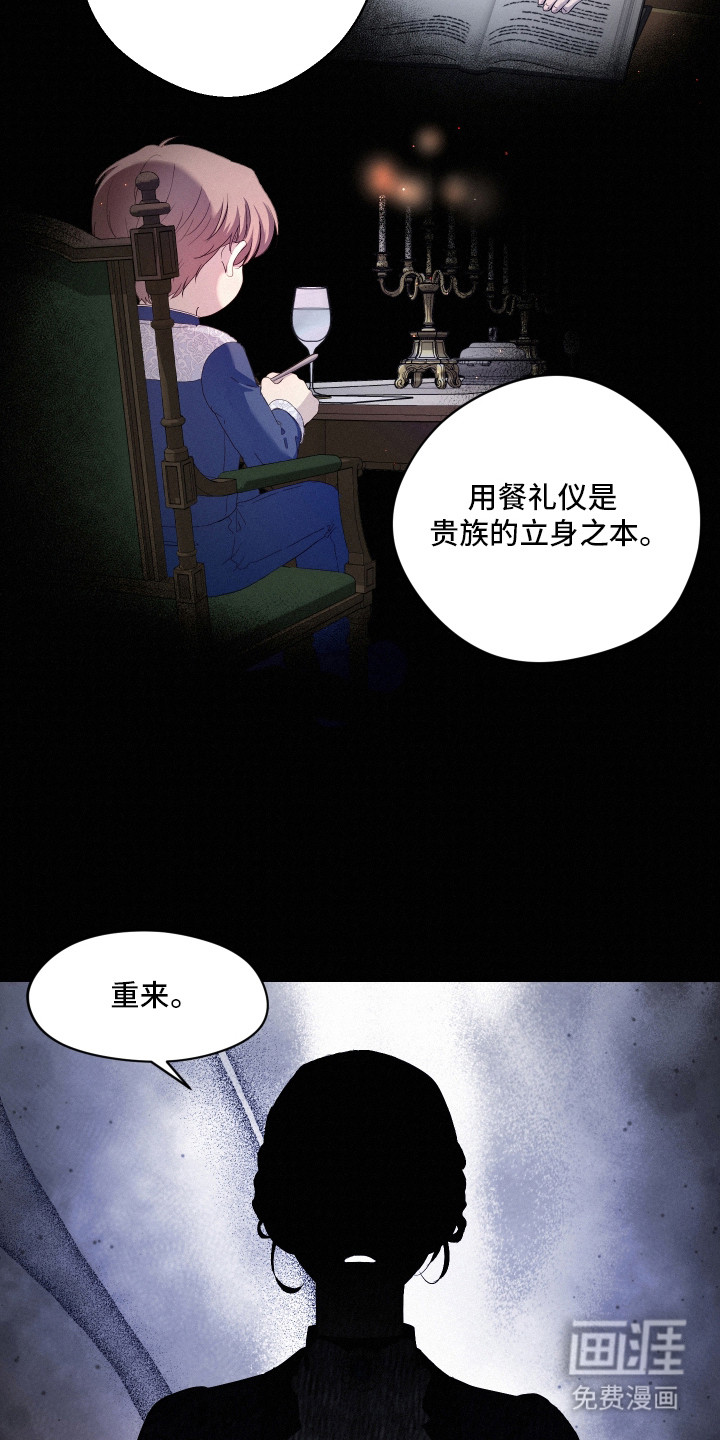 第1话 第11页