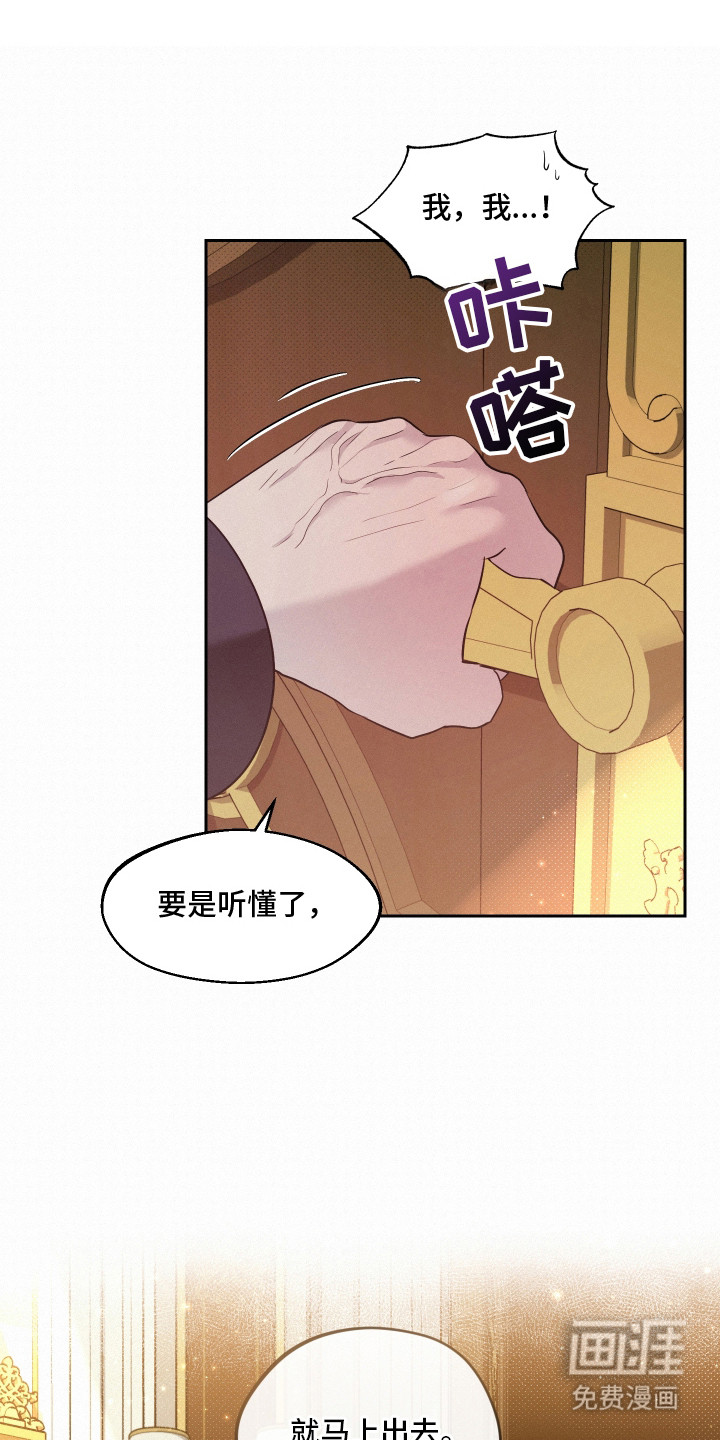 第2话 第10页