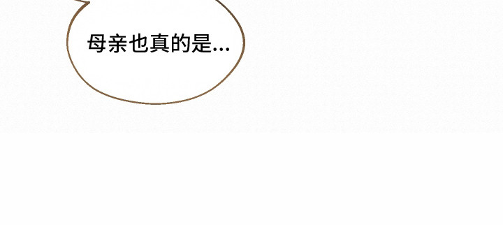第2话 第20页
