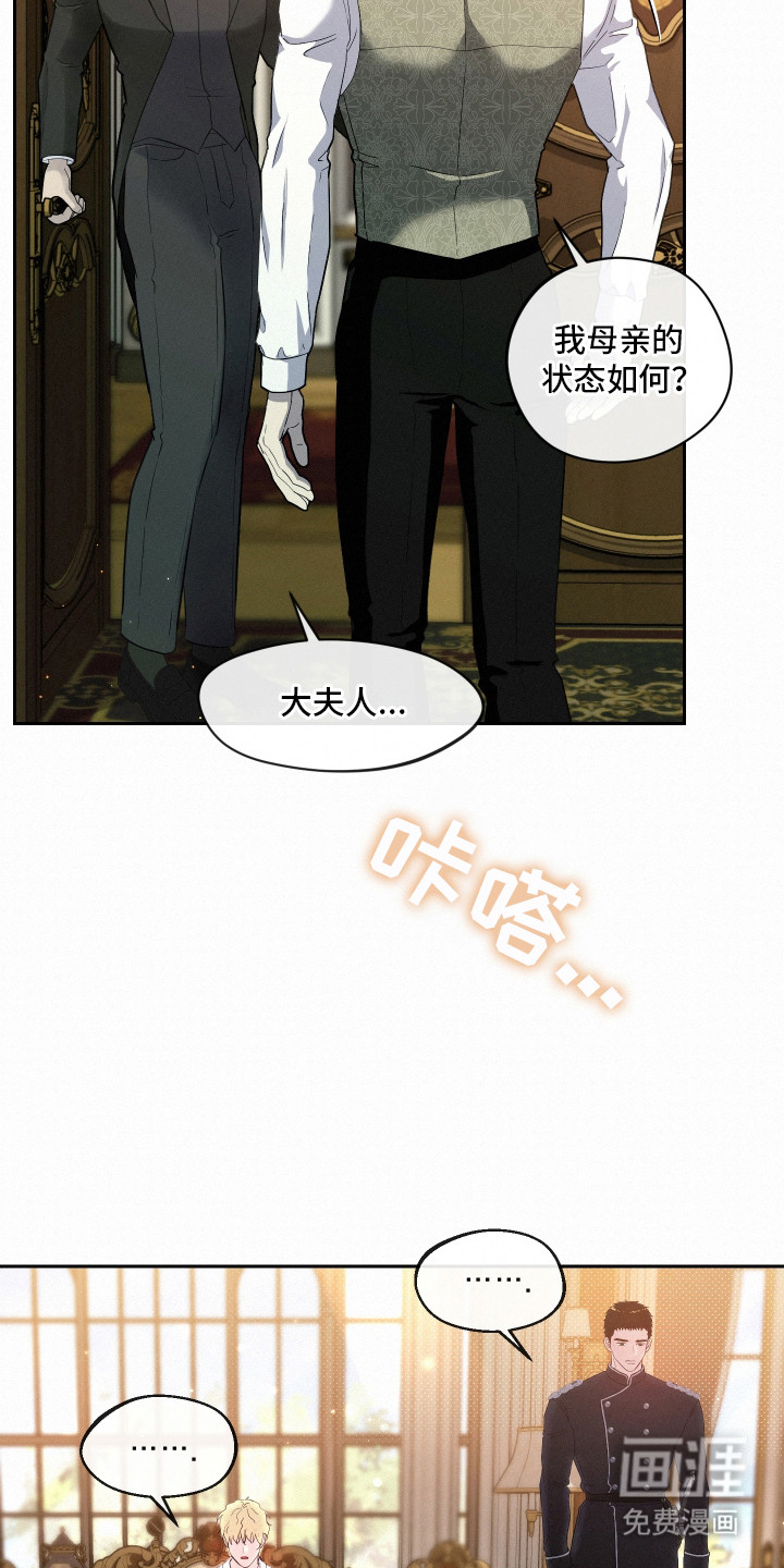 第2话 第4页