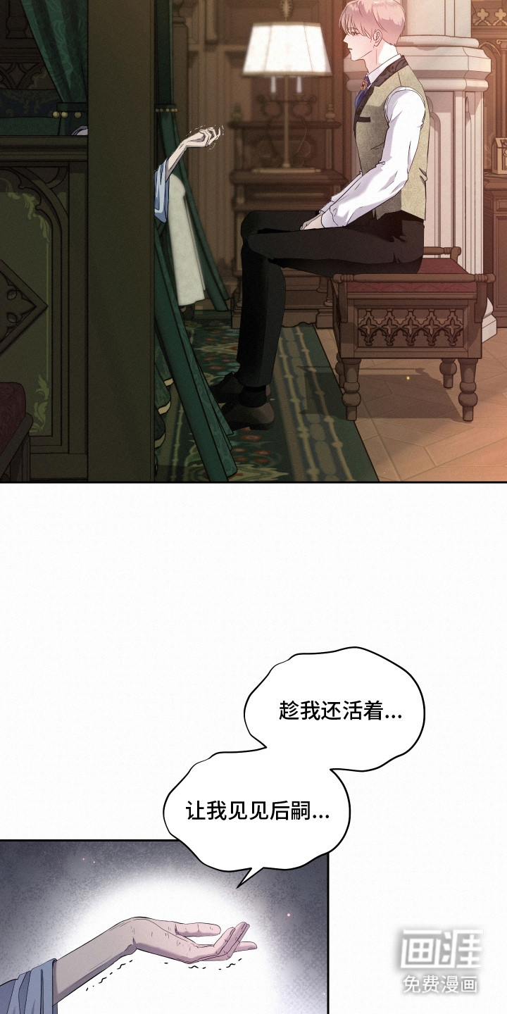第2话 第18页