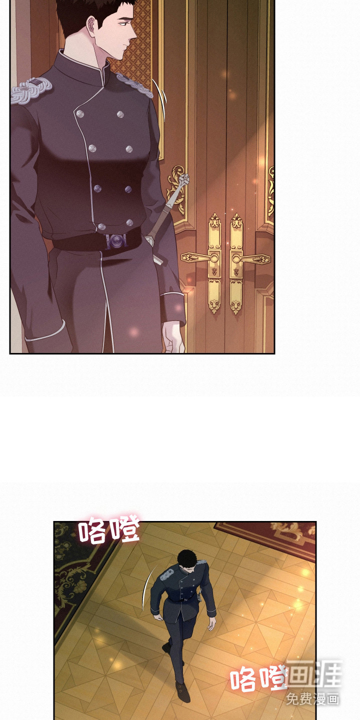 第2话 第13页