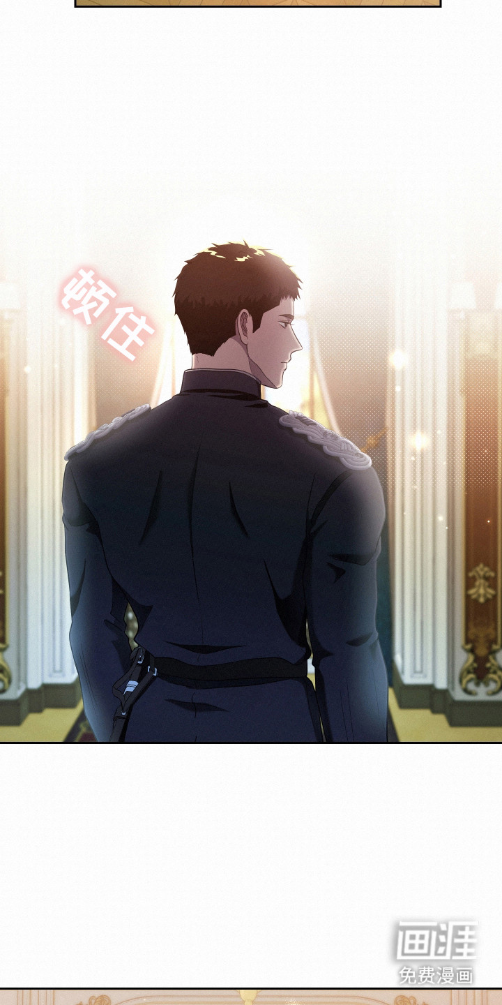 第2话 第14页