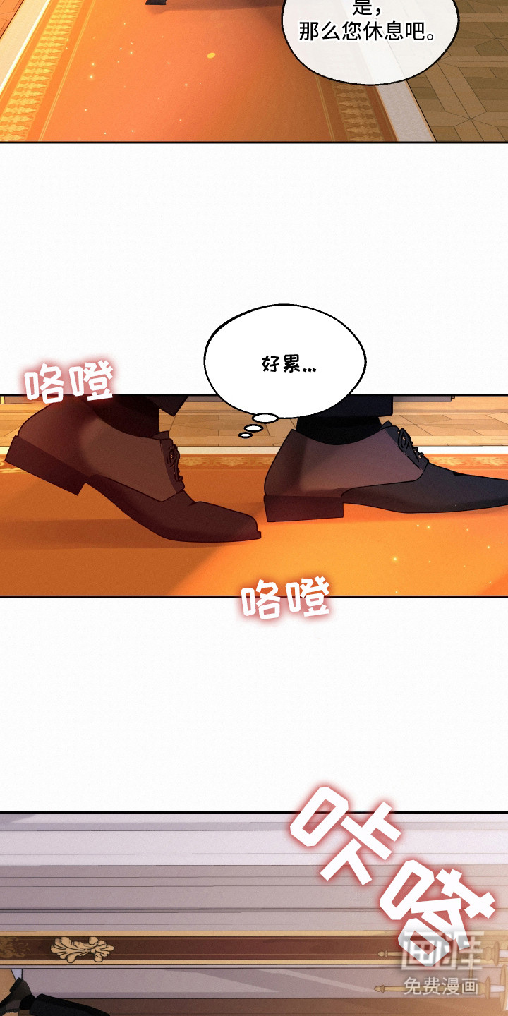 第3话 第2页