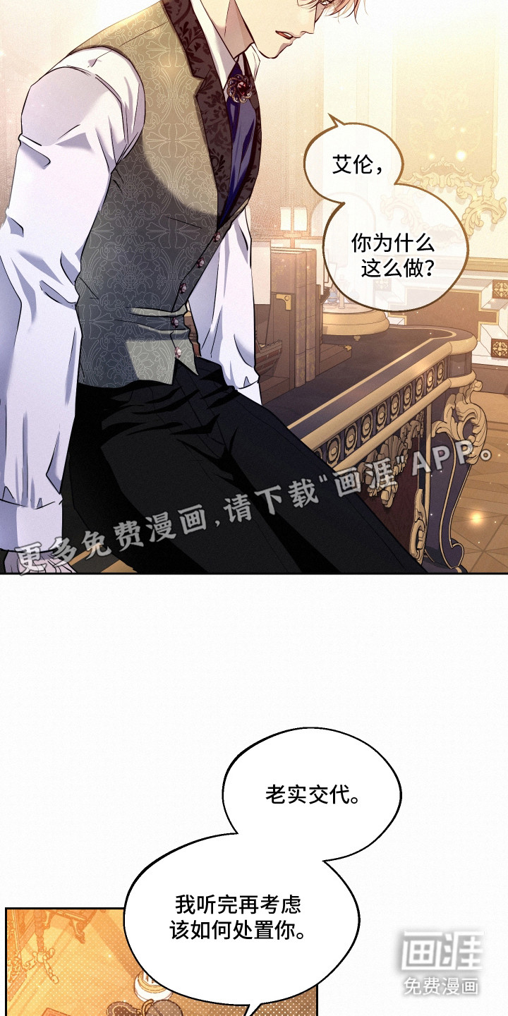 第3话 第15页