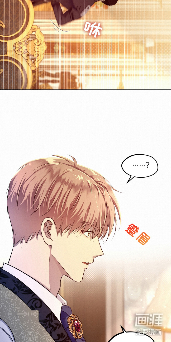 第3话 第4页
