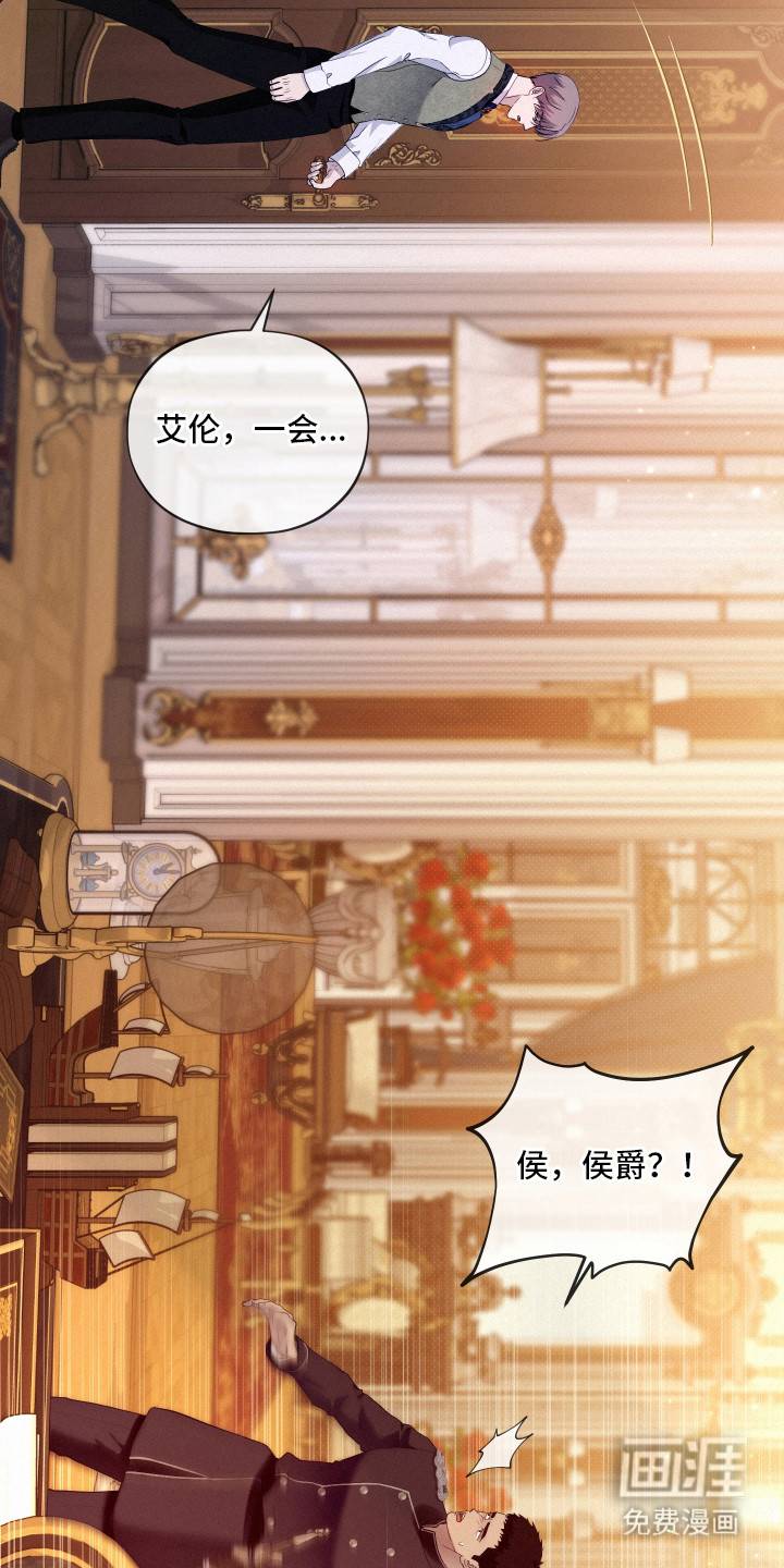 第3话 第3页