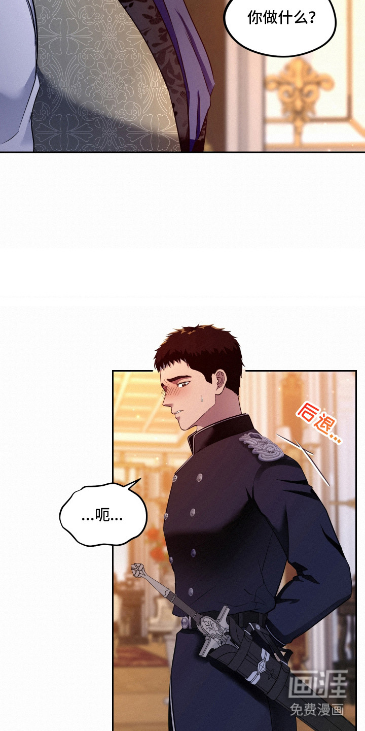 第3话 第5页