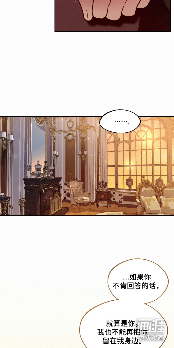 第3话 第17页