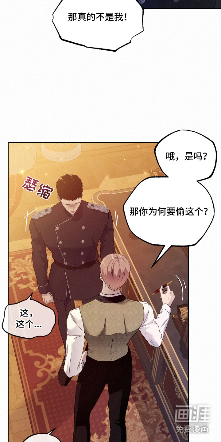 第3话 第11页