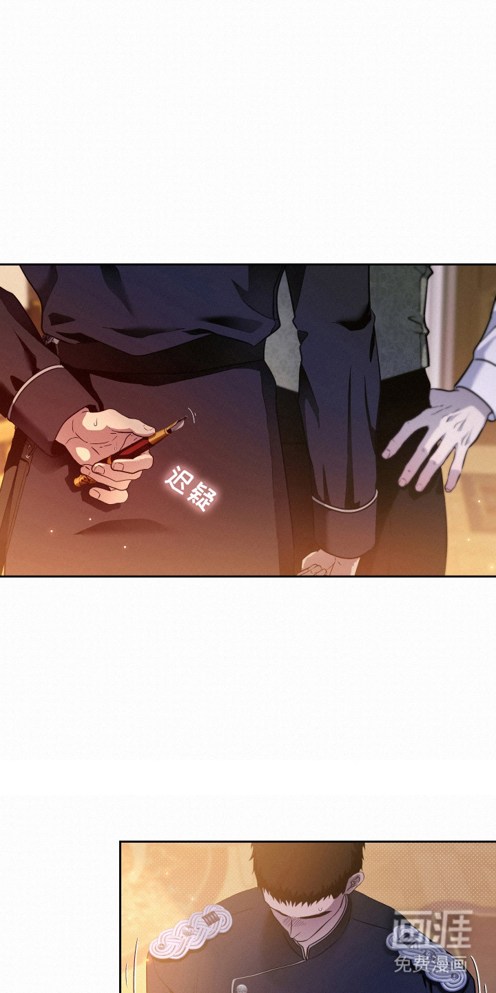 第3话 第8页